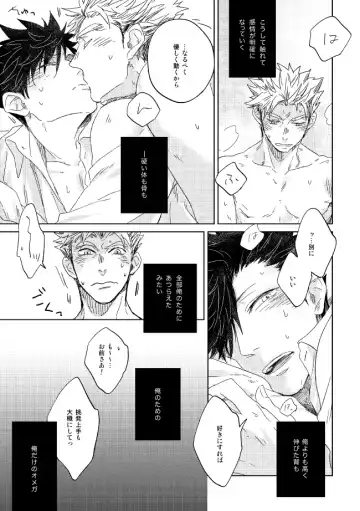 [Zenra] Dew Fhentai - Page 63