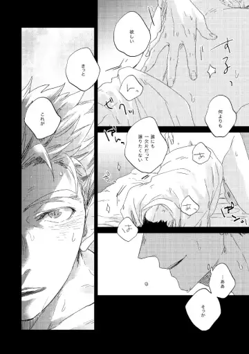 [Zenra] Dew Fhentai - Page 64