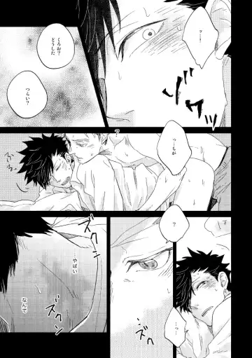 [Zenra] Dew Fhentai - Page 65