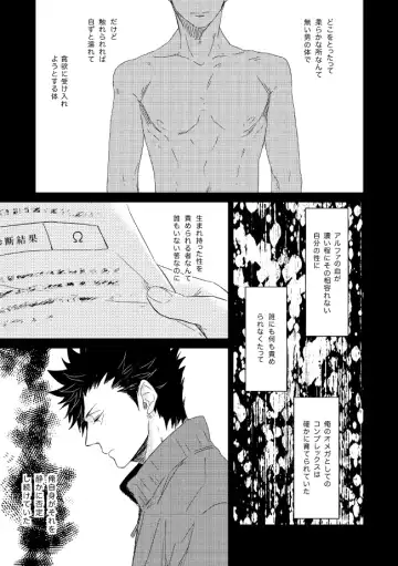 [Zenra] Dew Fhentai - Page 69