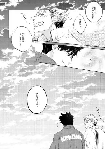 [Zenra] Dew Fhentai - Page 86