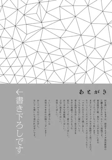 [Zenra] Dew Fhentai - Page 88