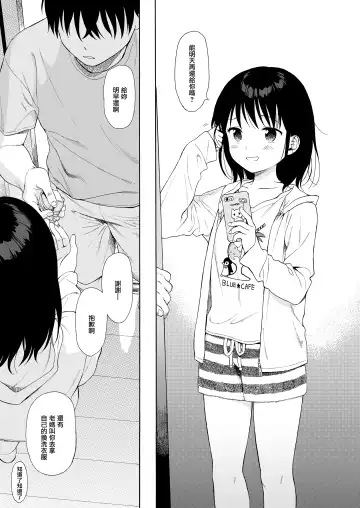 [Sekiya Asami] instant suck (uncensored) Fhentai - Page 43