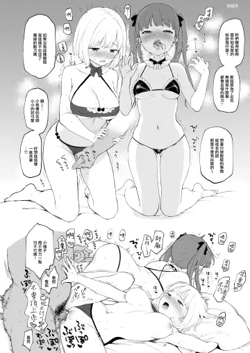 [Sekiya Asami] instant suck (uncensored) Fhentai - Page 48