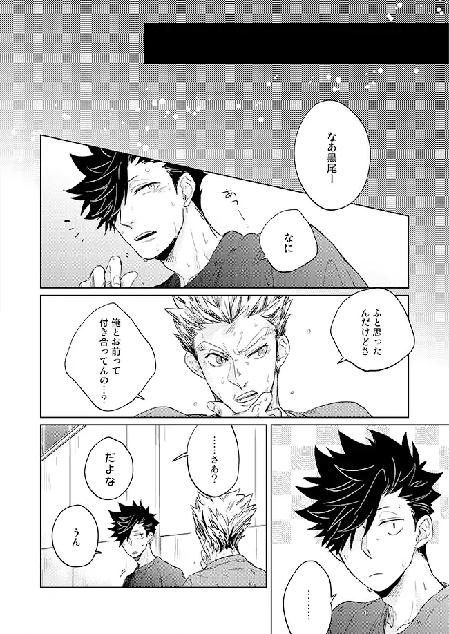 [Zenra] Live Not To Eat, But Eat To Live. Fhentai - Page 24