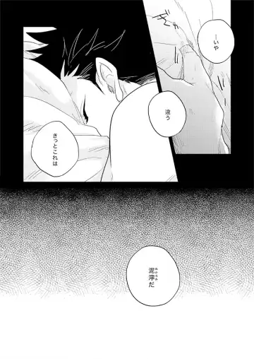 [Zenra] Live Not To Eat, But Eat To Live. Fhentai - Page 13