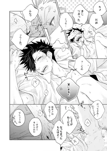 [Zenra] Live Not To Eat, But Eat To Live. Fhentai - Page 18