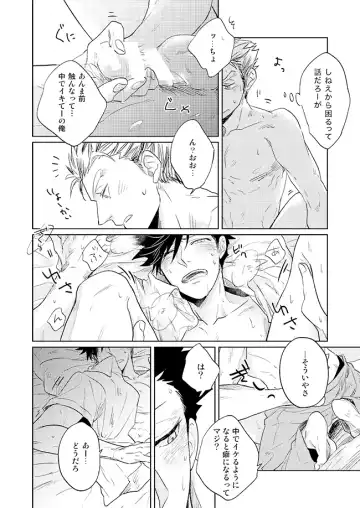 [Zenra] Live Not To Eat, But Eat To Live. Fhentai - Page 20