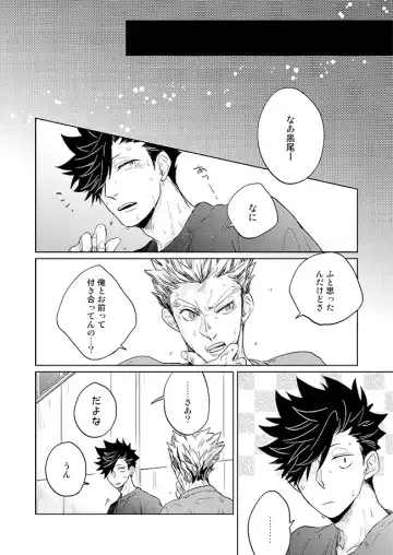 [Zenra] Live Not To Eat, But Eat To Live. Fhentai - Page 24