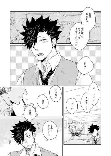 [Zenra] Live Not To Eat, But Eat To Live. Fhentai - Page 5