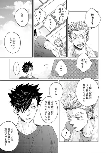 [Zenra] Live Not To Eat, But Eat To Live. Fhentai - Page 9