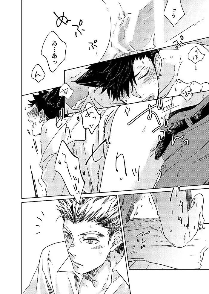 [Zenra] Hyaku Man Kai Aisareta Kuro Neko Fhentai - Page 14