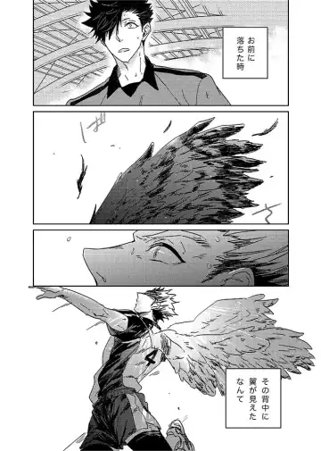 [Zenra] Hyaku Man Kai Aisareta Kuro Neko Fhentai - Page 18