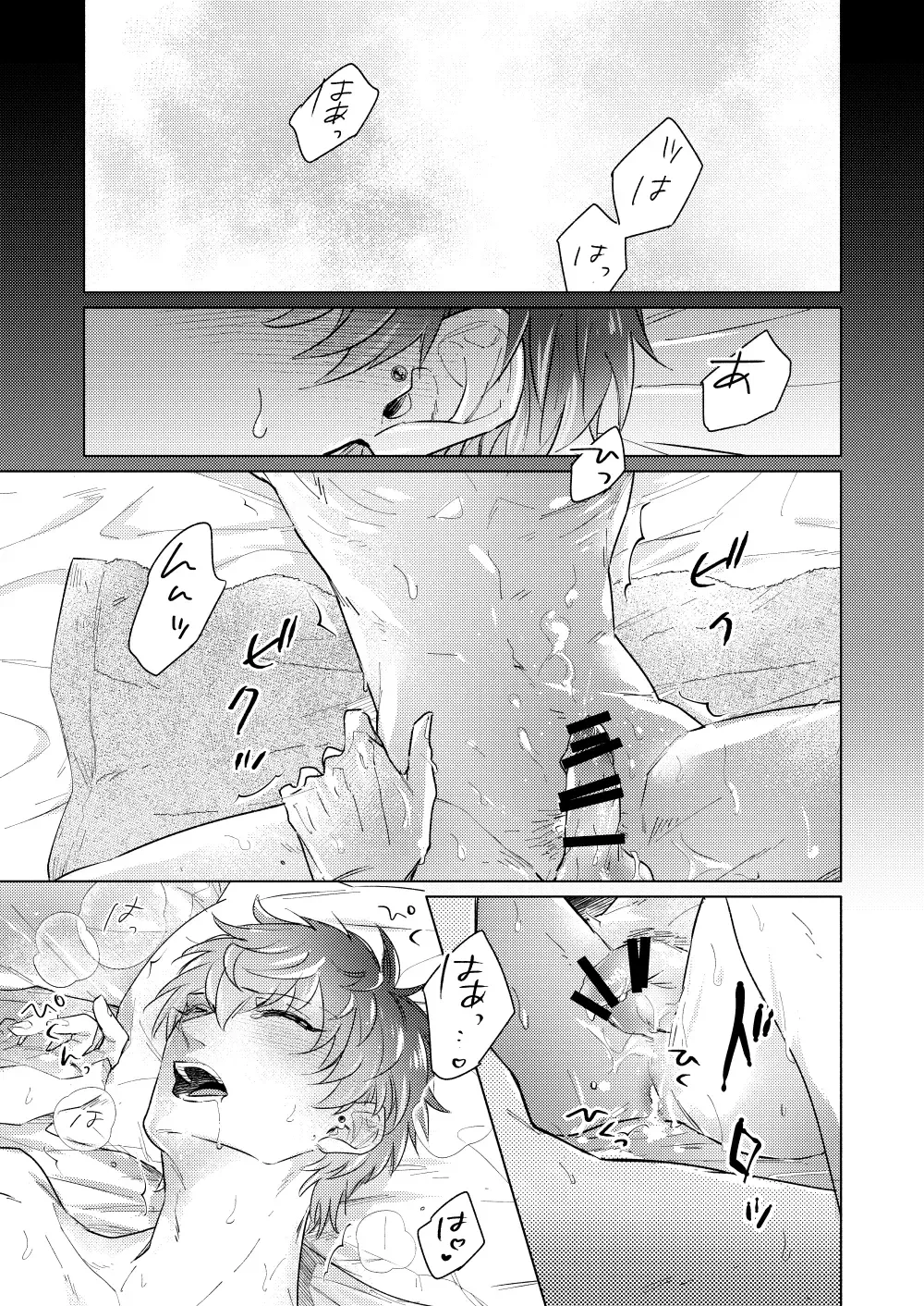 [Zenra] Sou Iu Koi Fhentai - Page 14