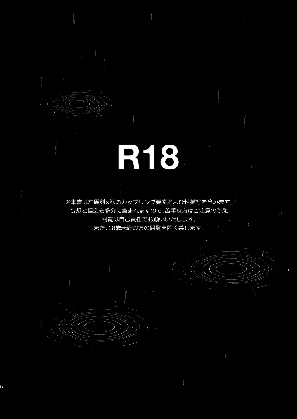 [Zenra] Sou Iu Koi Fhentai - Page 3