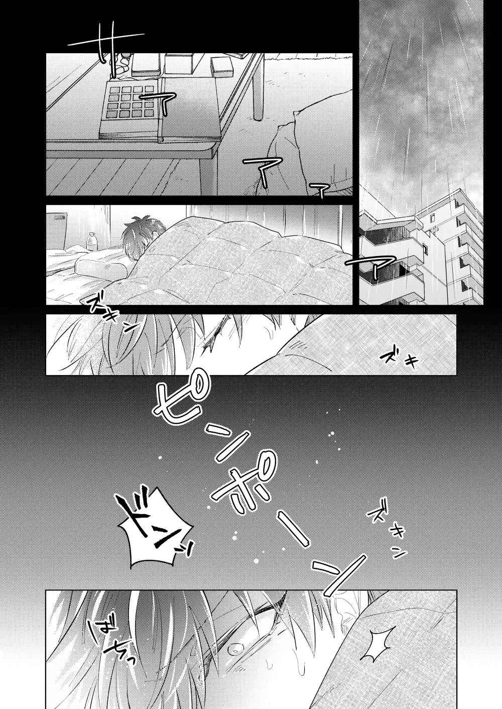 [Zenra] Sou Iu Koi Fhentai - Page 7