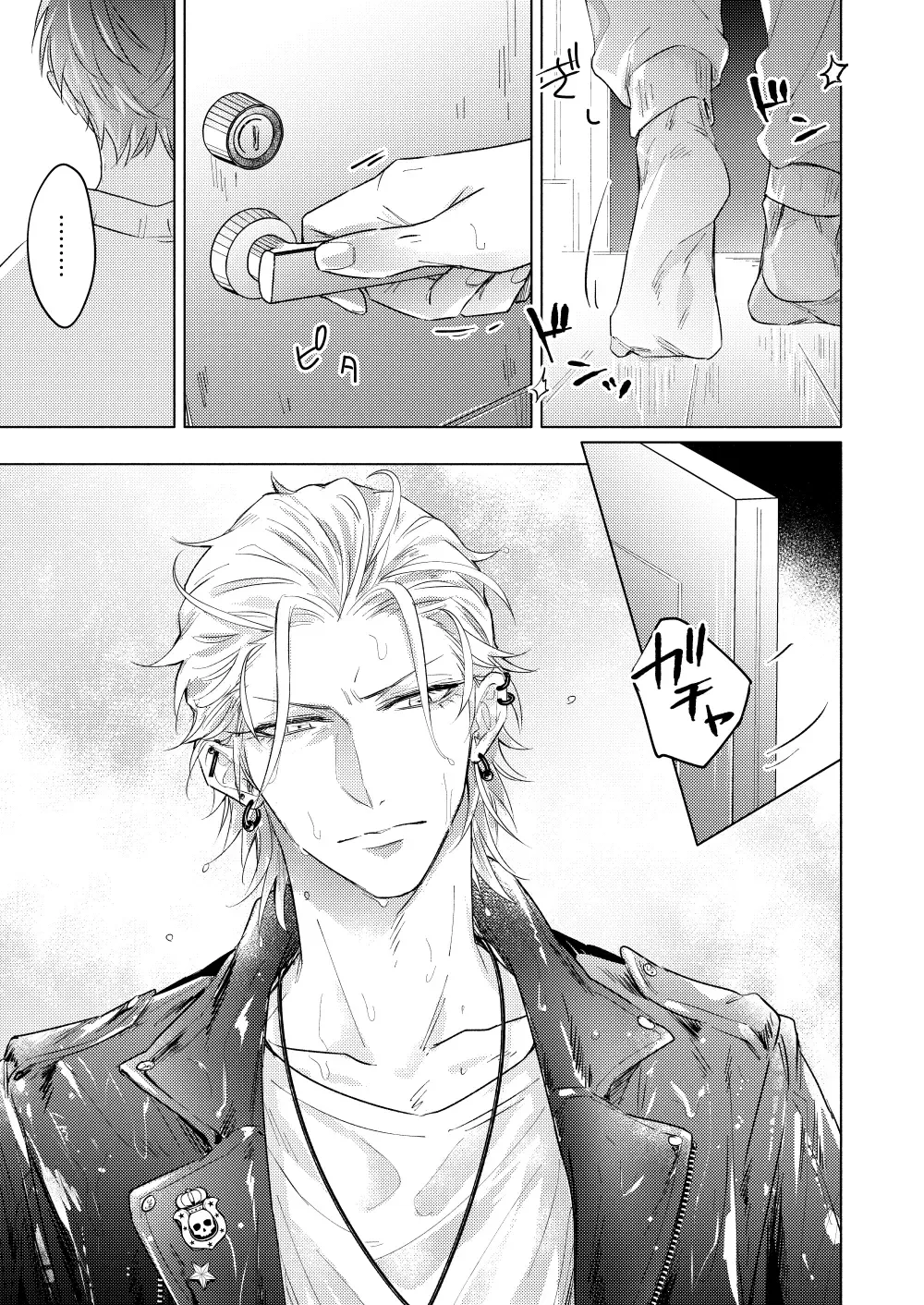 [Zenra] Sou Iu Koi Fhentai - Page 8