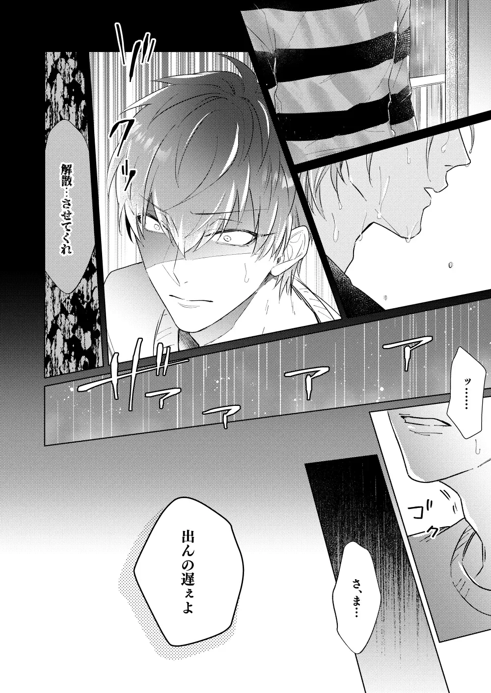 [Zenra] Sou Iu Koi Fhentai - Page 9