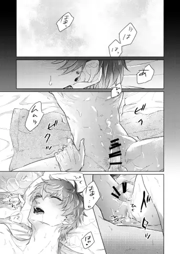 [Zenra] Sou Iu Koi Fhentai - Page 14