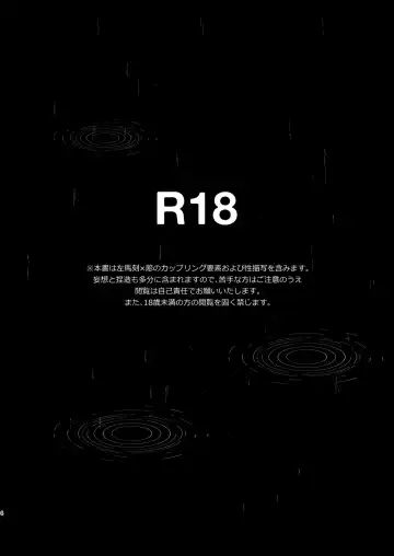 [Zenra] Sou Iu Koi Fhentai - Page 3