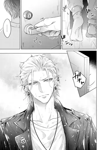 [Zenra] Sou Iu Koi Fhentai - Page 8