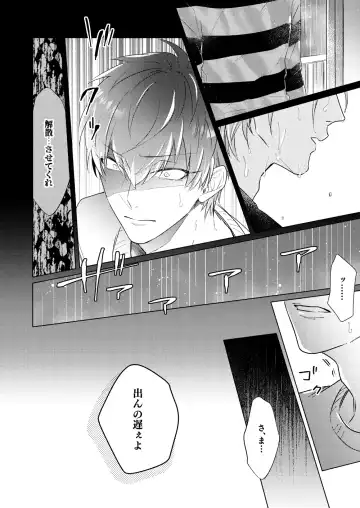 [Zenra] Sou Iu Koi Fhentai - Page 9