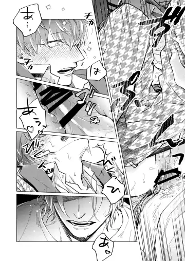 [Zenra] FOOL AND THE GANGSTA Fhentai - Page 22