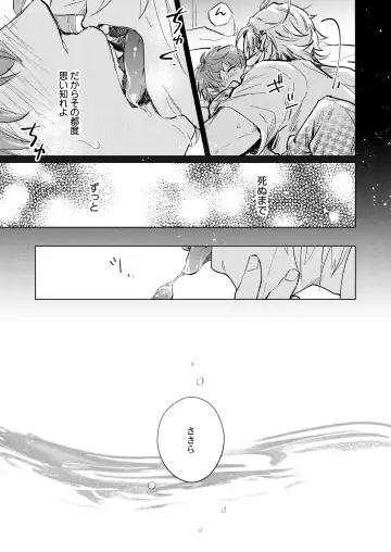 [Zenra] FOOL AND THE GANGSTA Fhentai - Page 25