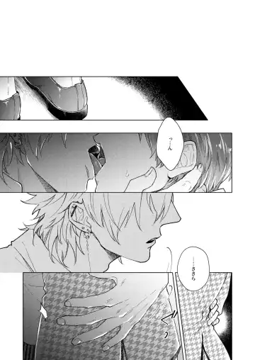 [Zenra] FOOL AND THE GANGSTA Fhentai - Page 3