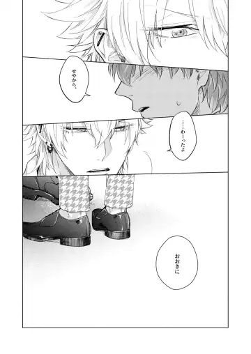 [Zenra] FOOL AND THE GANGSTA Fhentai - Page 6