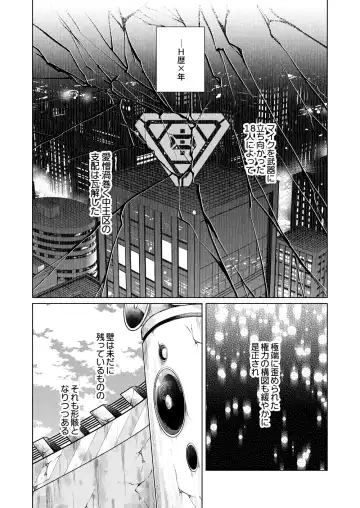 [Zenra] FOOL AND THE GANGSTA Fhentai - Page 7