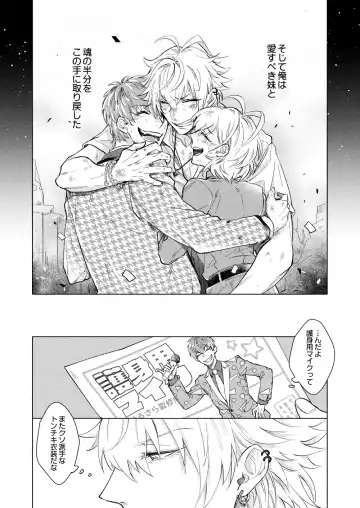 [Zenra] FOOL AND THE GANGSTA Fhentai - Page 8