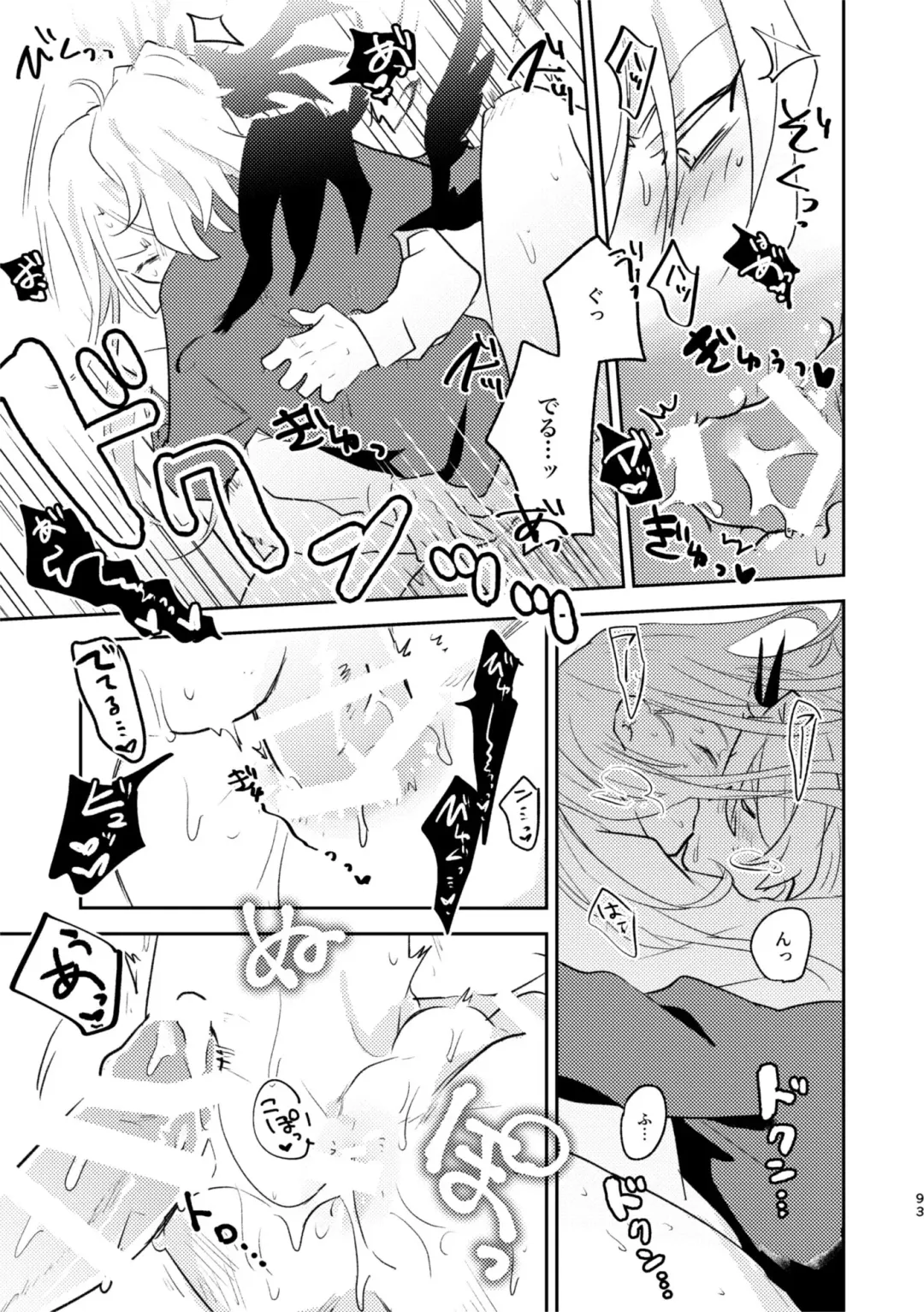 [Kimidori] TAKE Fhentai - Page 12