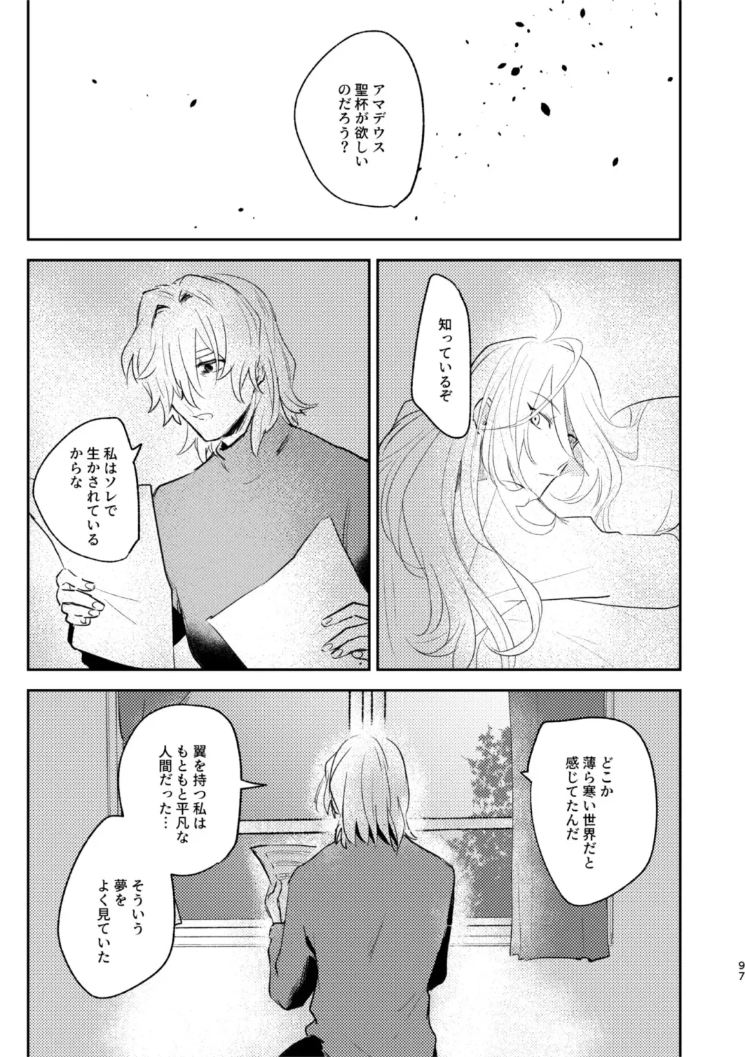 [Kimidori] TAKE Fhentai - Page 16