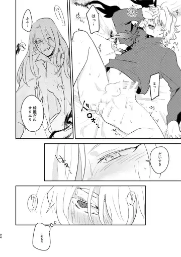 [Kimidori] TAKE Fhentai - Page 13