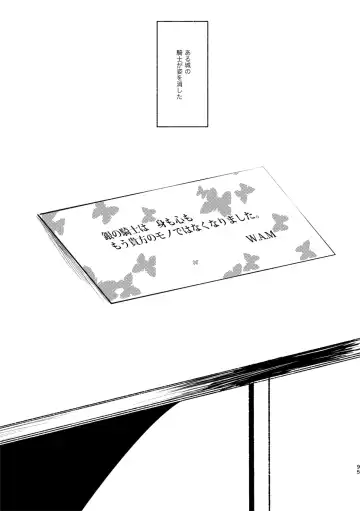 [Kimidori] TAKE Fhentai - Page 14