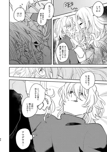 [Kimidori] TAKE Fhentai - Page 5