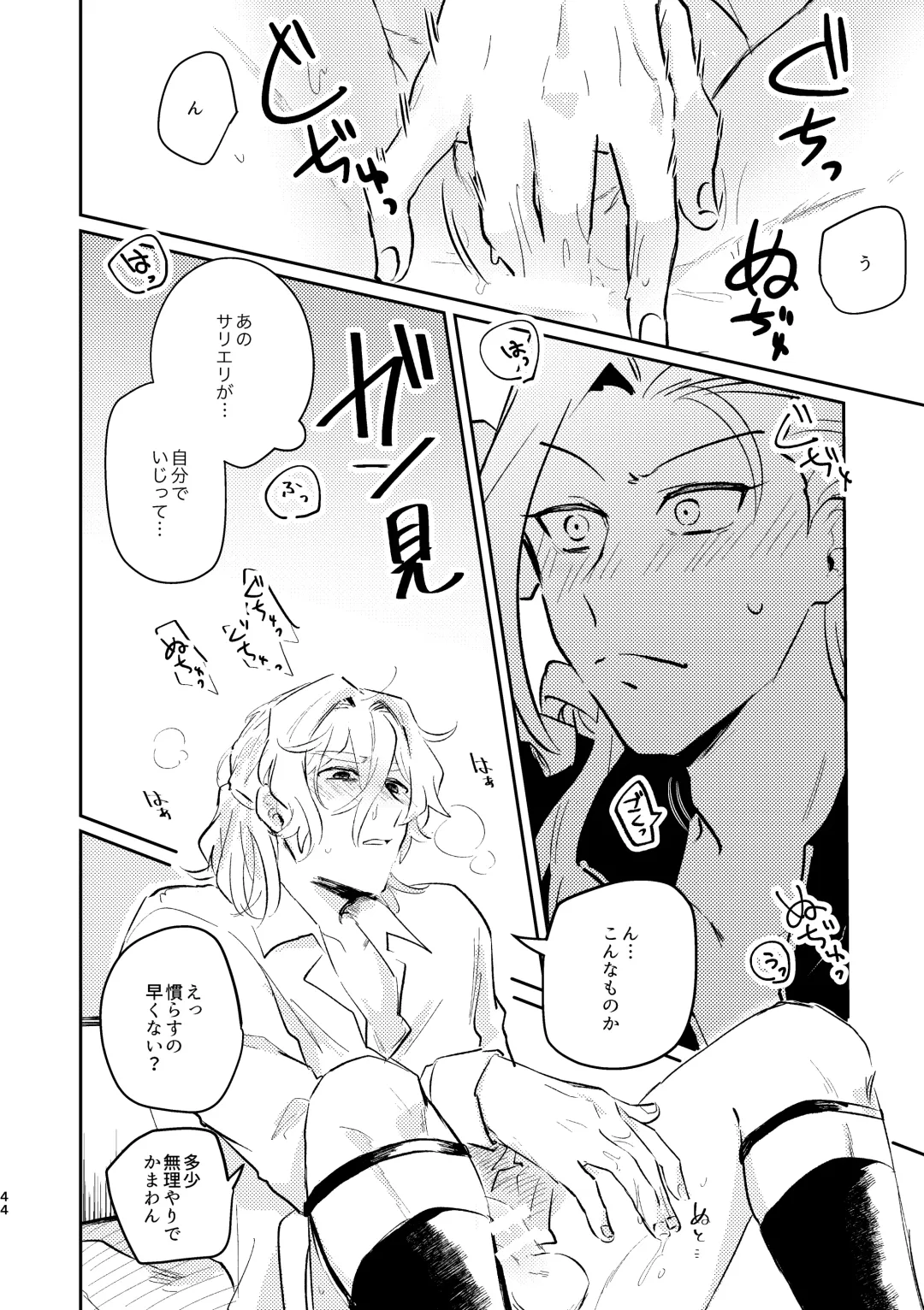 [Kimidori] Maryoku Kyoukyuu ga Heta de Gomen ne Fhentai - Page 10