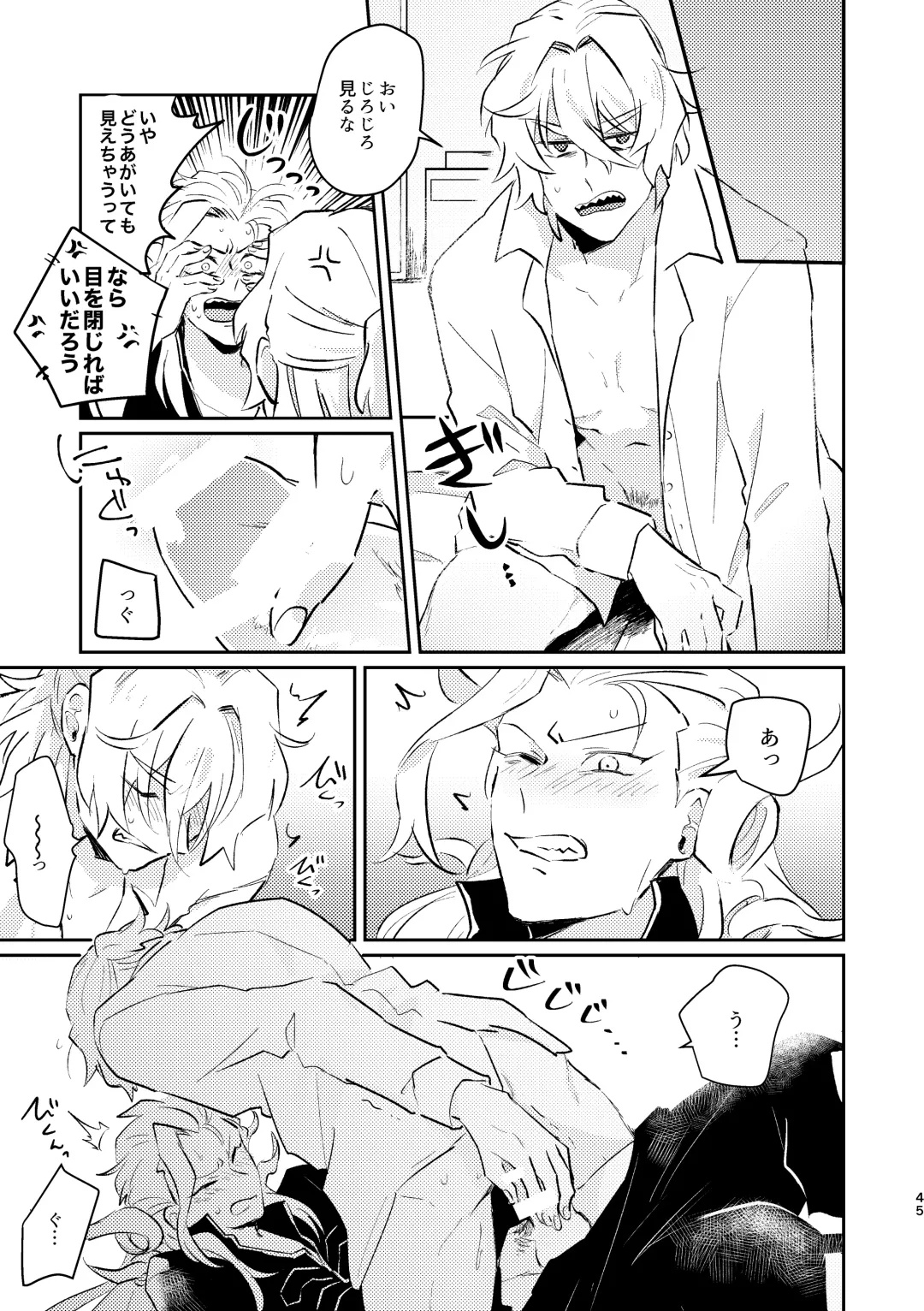 [Kimidori] Maryoku Kyoukyuu ga Heta de Gomen ne Fhentai - Page 11