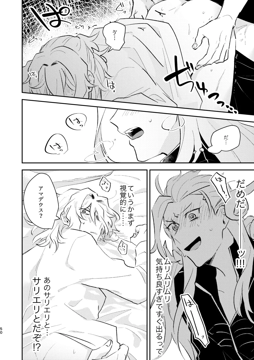 [Kimidori] Maryoku Kyoukyuu ga Heta de Gomen ne Fhentai - Page 16