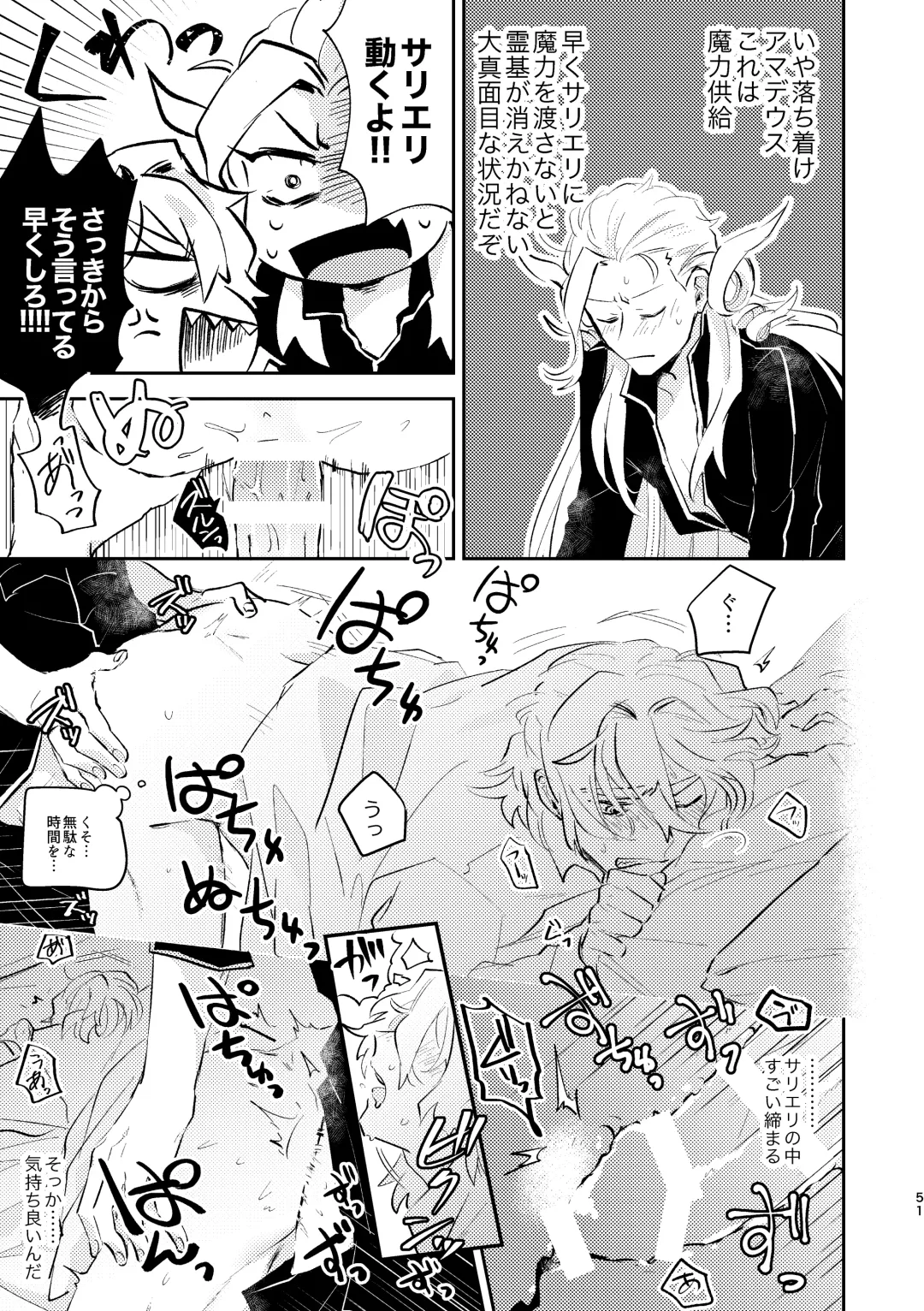 [Kimidori] Maryoku Kyoukyuu ga Heta de Gomen ne Fhentai - Page 17