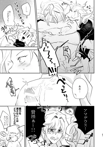[Kimidori] Maryoku Kyoukyuu ga Heta de Gomen ne Fhentai - Page 13