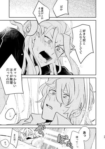 [Kimidori] Maryoku Kyoukyuu ga Heta de Gomen ne Fhentai - Page 21