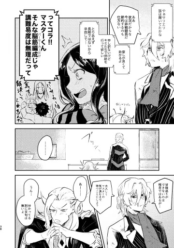 [Kimidori] Maryoku Kyoukyuu ga Heta de Gomen ne Fhentai - Page 4