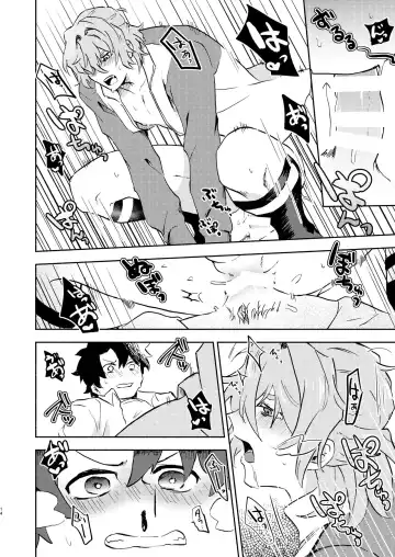 [Kimidori] GudaSali ga H Suru Dake no Hon ♂ Fhentai - Page 11