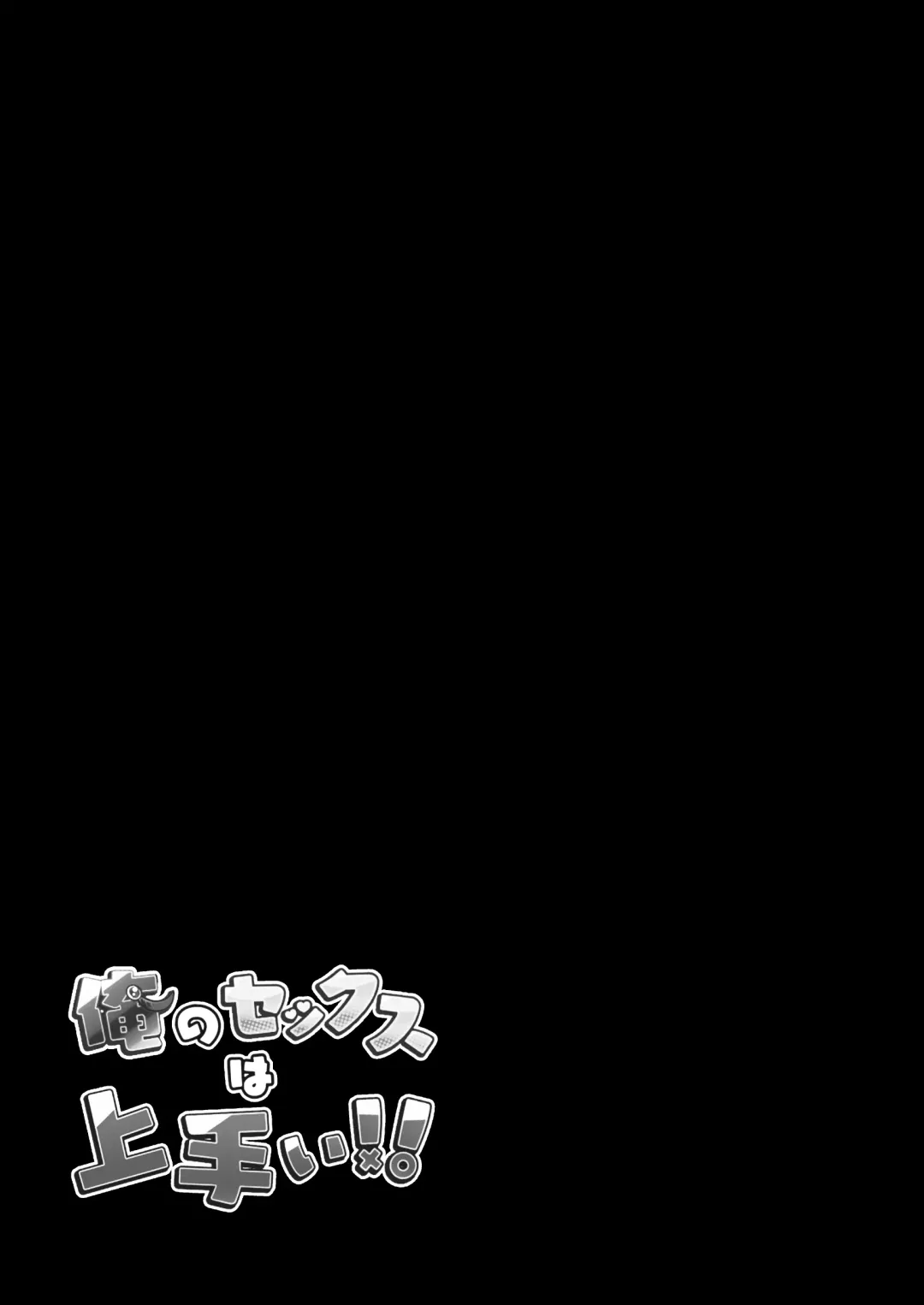 Ore no Sex wa Umai!! Fhentai - Page 28