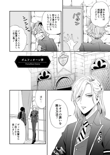 Ore no Sex wa Umai!! Fhentai - Page 33