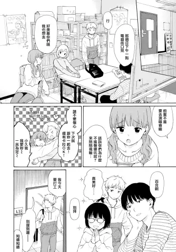 [Sekiya Asami] Metamorphose 2 (uncensored) Fhentai - Page 22