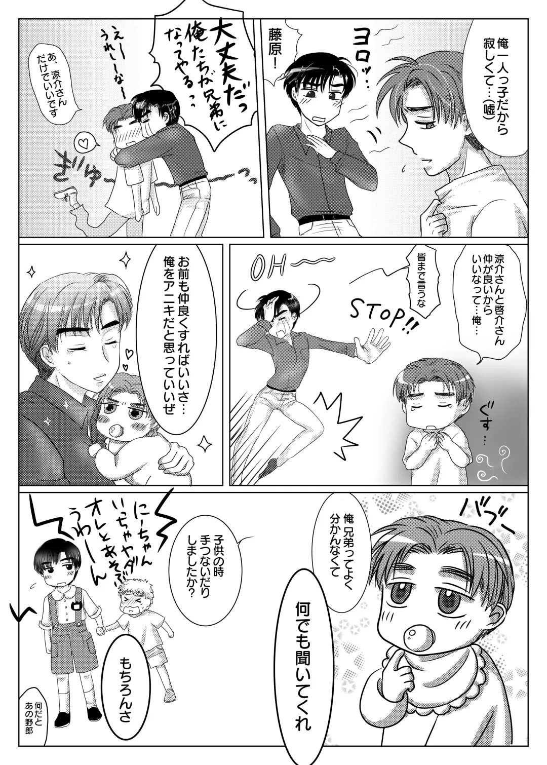 Akagi no Seibo ga Bijin Sugite Komaru Ken Fhentai - Page 12