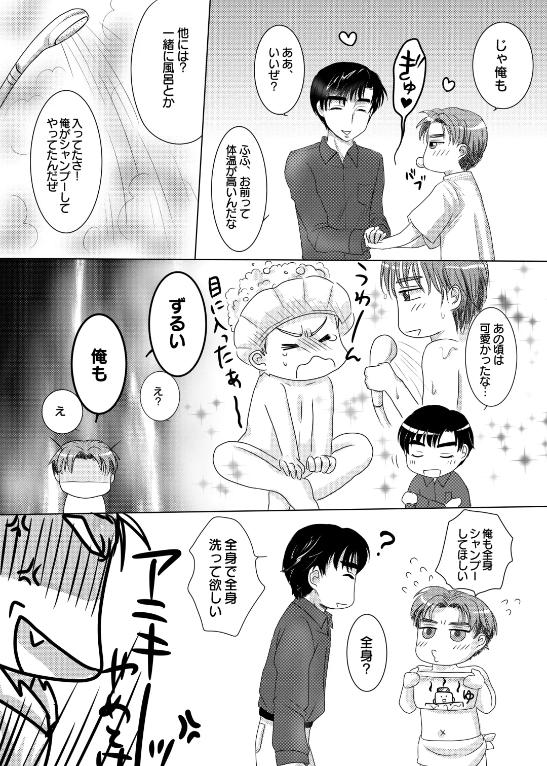 Akagi no Seibo ga Bijin Sugite Komaru Ken Fhentai - Page 13